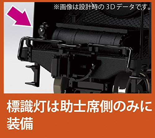 Kato N Gauge C57 2024 Steam Loco Black-Kiichin - The #1 Place for Japanese Goods in Your Hand!