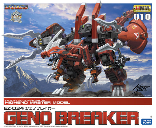 Kotobukiya Zoids Geno Breaker 1/72 Plastic Kit-Kiichin - The #1 Place for Japanese Goods in Your Hand!
