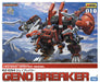 Kotobukiya Zoids Geno Breaker 1/72 Plastic Kit-Kiichin - The #1 Place for Japanese Goods in Your Hand!
