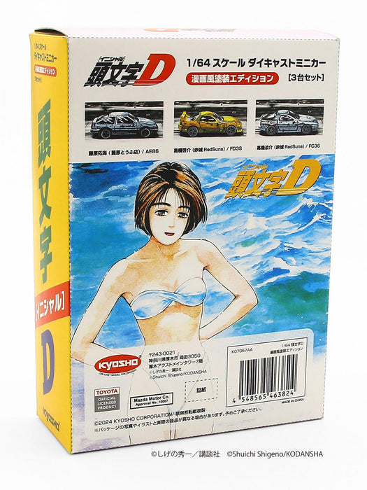 Kyosho 1/64 Initial D Manga Painted Set 3-Kiichin - The #1 Place for Japanese Goods in Your Hand!