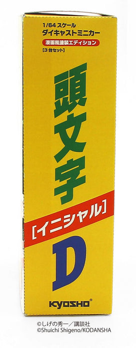Kyosho 1/64 Initial D Manga Painted Set 3-Kiichin - The #1 Place for Japanese Goods in Your Hand!
