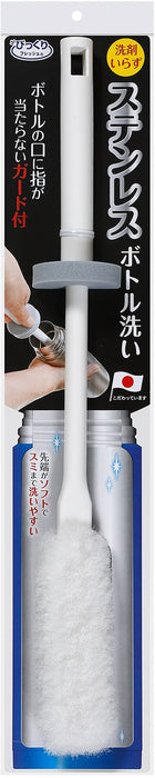 Sanko Mitsuba Stainless Water Bottle - Cold Tumbler Bottle from Japan-Kiichin - The #1 Place for Japanese Goods in Your Hand!