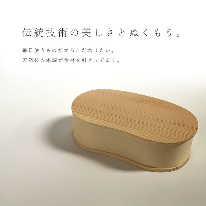Yamaya Lacquerware Shop Wooden Bean Bento Box Set with Cutlery and Wrap-Kiichin - The #1 Place for Japanese Goods in Your Hand!