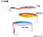 Major Craft Metal Jig Jig Para Micro Slim Jpmsl 1.5G Red Gold-Kiichin - The #1 Place for Japanese Goods in Your Hand!