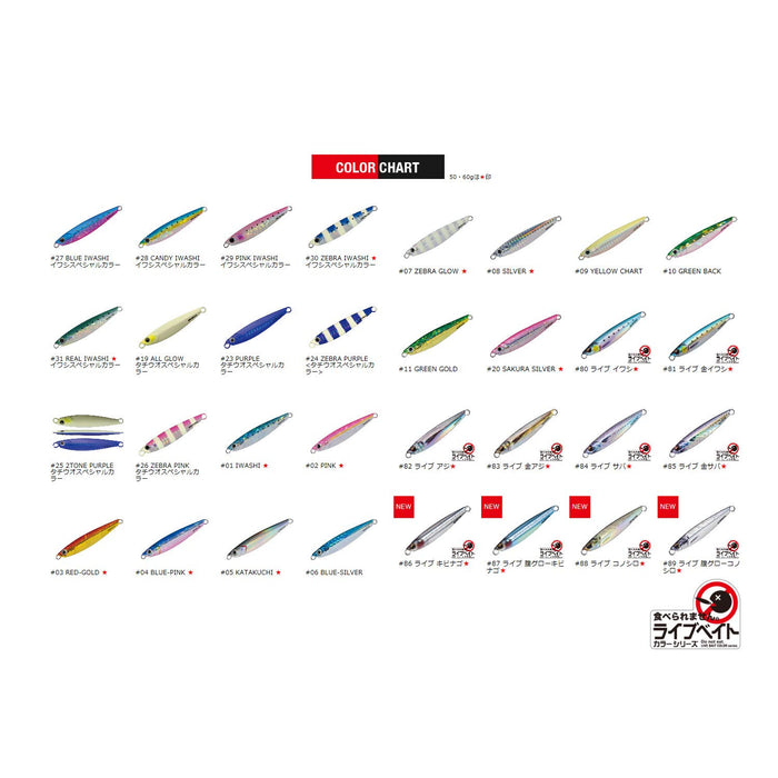 Major Craft Jigpara Live Bait JPS-40L 40G 83 Metal Jig-Kiichin - The #1 Place for Japanese Goods in Your Hand!