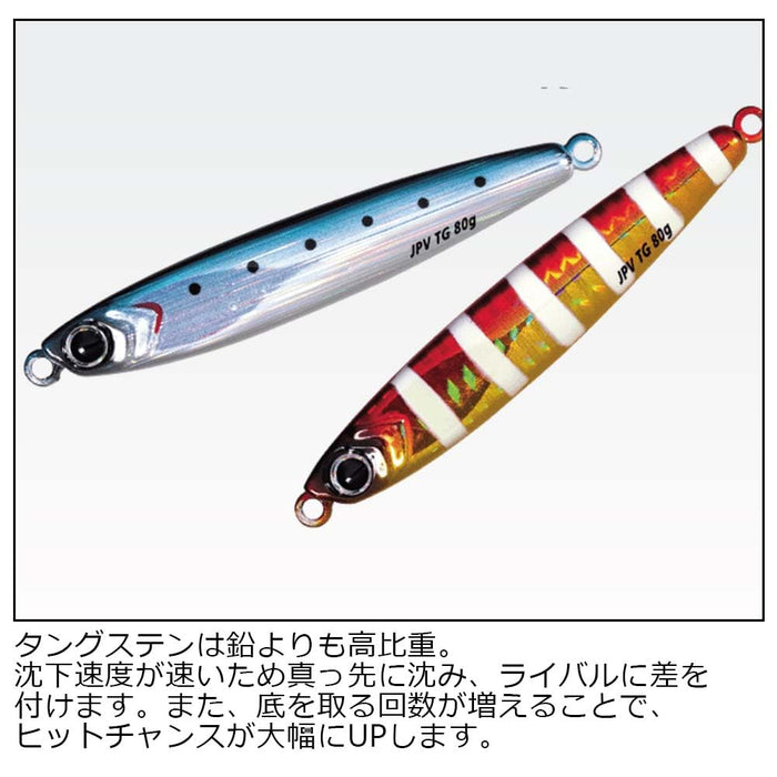 Major Craft Jig Para Vertical Tg 40G Keimura Uv Katakuchi Jig-Kiichin - The #1 Place for Japanese Goods in Your Hand!