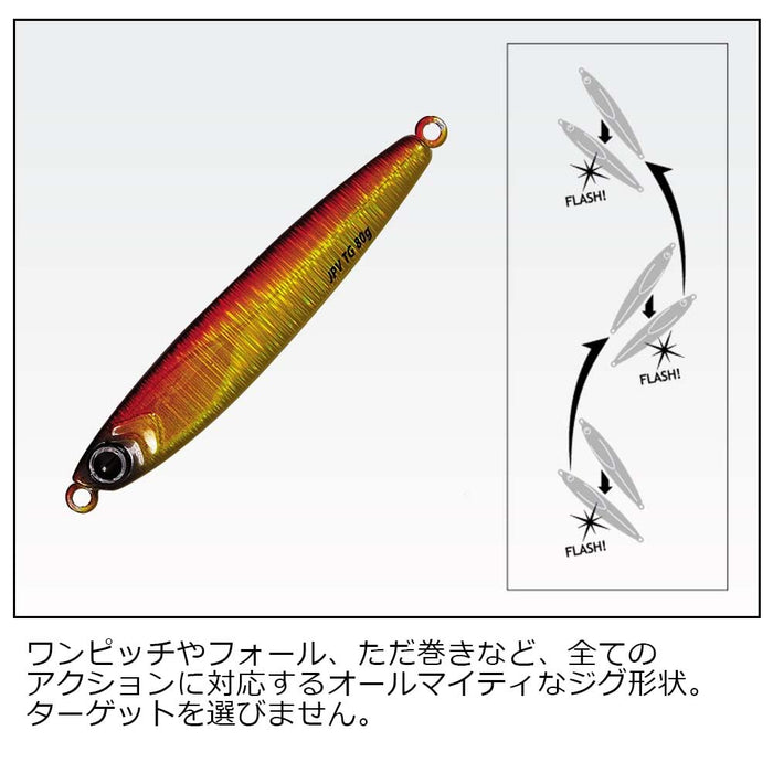 Major Craft Jig Para Vertical Tg 40G Keimura Uv Katakuchi Jig-Kiichin - The #1 Place for Japanese Goods in Your Hand!