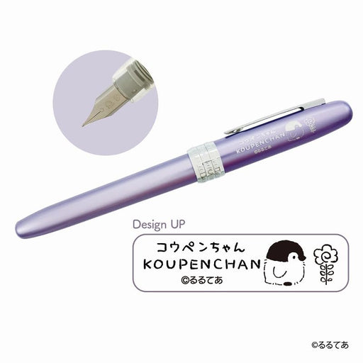 Marimocraft Platinum Fountain Pen 锟斤拷1.5xH14.25cm Koupen-Chan Purple 锟斤拷锟 KPC-076 Model-Kiichin - The #1 Place for Japanese Goods in Your Hand!