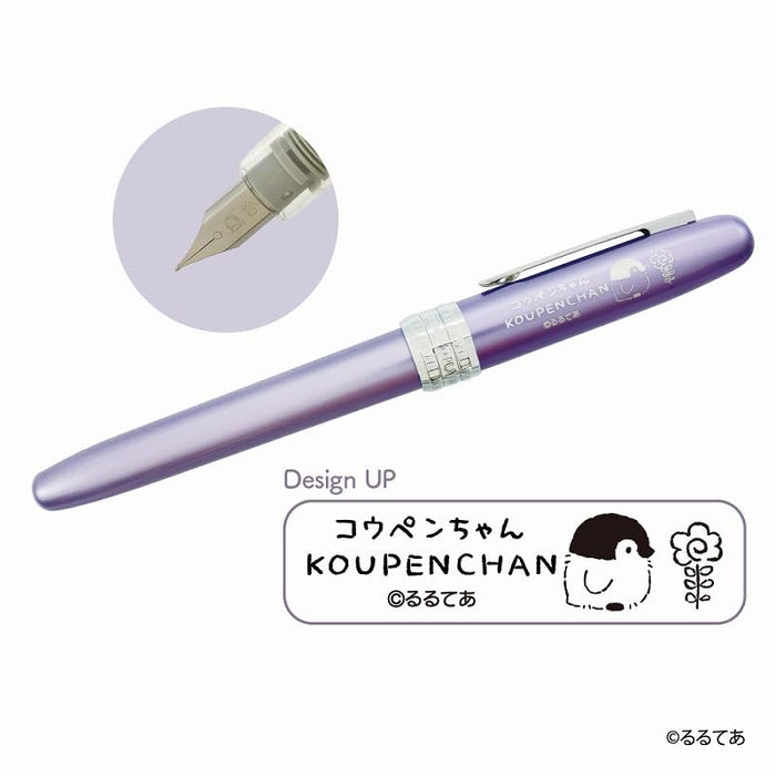 Marimocraft Platinum Fountain Pen 锟斤拷1.5xH14.25cm Koupen-Chan Purple 锟斤拷锟 KPC-076 Model-Kiichin - The #1 Place for Japanese Goods in Your Hand!