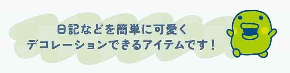Marimocraft Tamagotchi Flake Sticker Blue Dot 44x47mm TMGC-015-Kiichin - The #1 Place for Japanese Goods in Your Hand!