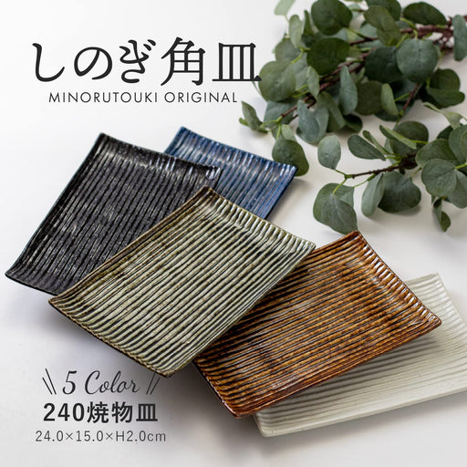 Minoru Touki Lightweight Shinogi Pottery Plate Oribe Green 009-727712-Kiichin - The #1 Place for Japanese Goods in Your Hand!