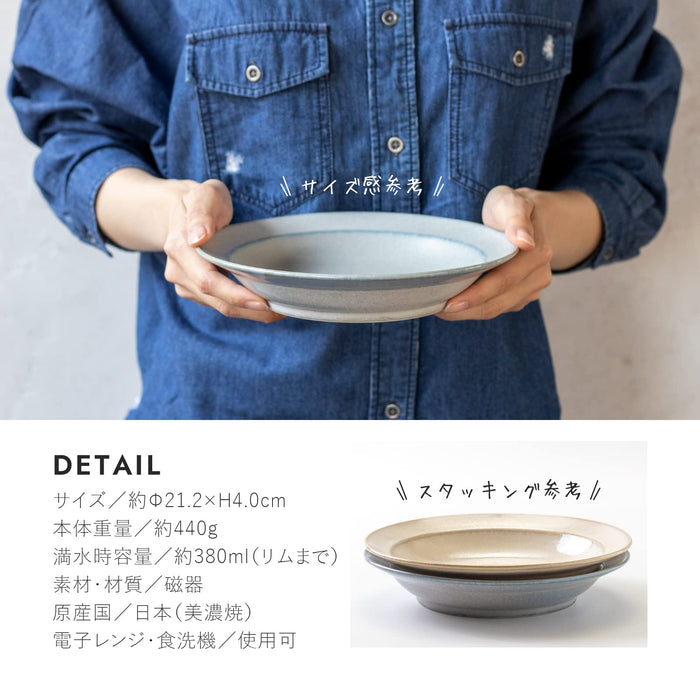 Minoru Pottery Mino Ware Curio 210 Deep Plate in Blue Gray-Kiichin - The #1 Place for Japanese Goods in Your Hand!