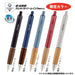 Mitsubishi Pencil Pure Malt Jet Stream Ballpoint Pen in Carmine Sxn70505.Cm-Kiichin - The #1 Place for Japanese Goods in Your Hand!
