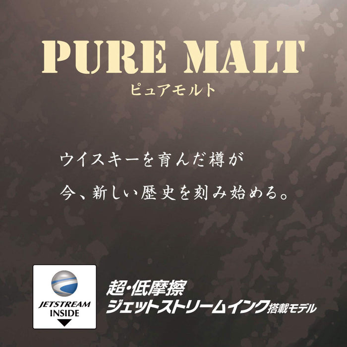 Mitsubishi Pencil Pure Malt Jet Stream Ballpoint Pen in Carmine Sxn70505.Cm-Kiichin - The #1 Place for Japanese Goods in Your Hand!