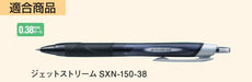 Mitsubishi Pencil Jet Stream Black Ballpoint Pen Refill 0.38 - 10 Pieces-Kiichin - The #1 Place for Japanese Goods in Your Hand!