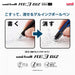 Mitsubishi Pencil Uniball Re3 Biz 3-Color 0.5mm Black Erasable Ballpoint Pen-Kiichin - The #1 Place for Japanese Goods in Your Hand!
