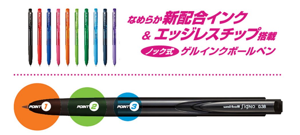 Mitsubishi Pencil Signo Rt1 Gel Ballpoint Pen 0.38 Baby Pink 10 Pieces Pack-Kiichin - The #1 Place for Japanese Goods in Your Hand!