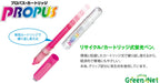 Mitsubishi Pencil Propass Highlighter Sky Blue Ink Cartridge 2P X 10 Pack-Kiichin - The #1 Place for Japanese Goods in Your Hand!