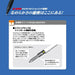 Mitsubishi Pencil Jet Stream 4+1 in Mint Green - Smooth 0.5mm Multi-Pen-Kiichin - The #1 Place for Japanese Goods in Your Hand!