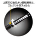 Mitsubishi Pencil Jet Stream Prime 0.7 Oil-Based Ballpoint Easy Write Pearl White-Kiichin - The #1 Place for Japanese Goods in Your Hand!