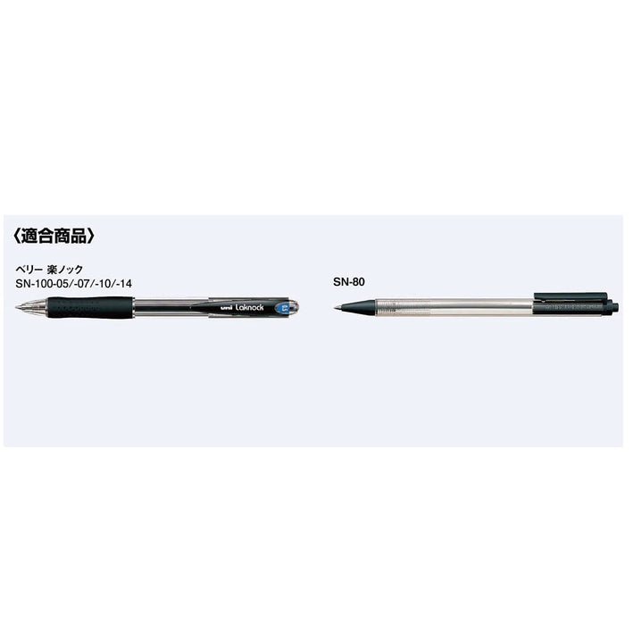 Mitsubishi Pencil Oil-Based Black Ballpoint Pen Refill Berry Raku Knock 1.4 Pack of 10-Kiichin - The #1 Place for Japanese Goods in Your Hand!