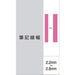 Mitsubishi Pencil Medium Point Paint Marker 6 Colors Px206C Set-Kiichin - The #1 Place for Japanese Goods in Your Hand!