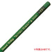 Mitsubishi Pencil 9000 B - High Quality Writing Pack of 12-Kiichin - The #1 Place for Japanese Goods in Your Hand!