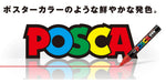 Mitsubishi Pencil White Posca Extra Fine Water-Based Pen 10 Pieces Pack-Kiichin - The #1 Place for Japanese Goods in Your Hand!