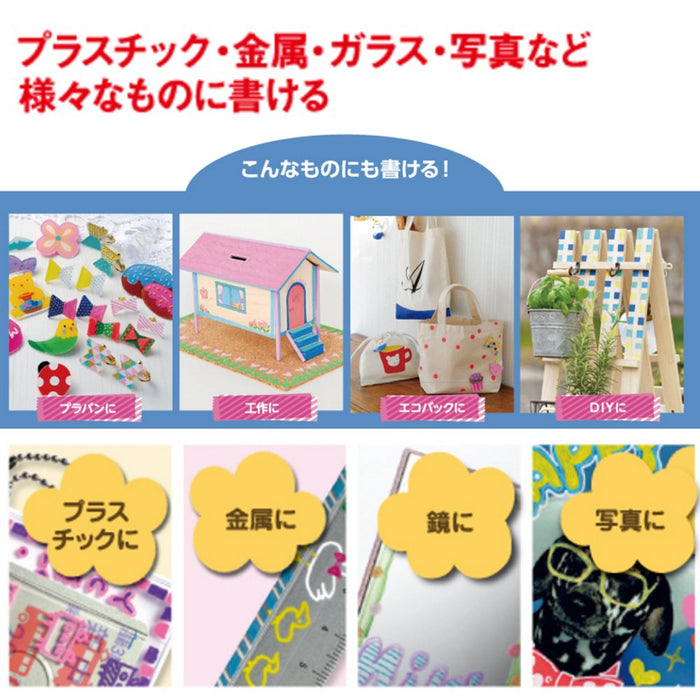 Mitsubishi Pencil Posca Fine Point Water-Based Pen Round Core 7 Colors Pc3M7C-Kiichin - The #1 Place for Japanese Goods in Your Hand!