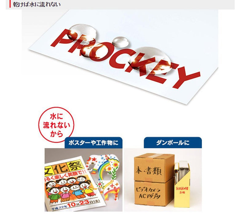 Mitsubishi Pencil Procky Twin Water-Based Pen Extra Fine 15 Colors-Kiichin - The #1 Place for Japanese Goods in Your Hand!