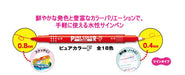 Mitsubishi Pencil Pure Color F Black Water-Based Pen 10 Pieces-Kiichin - The #1 Place for Japanese Goods in Your Hand!