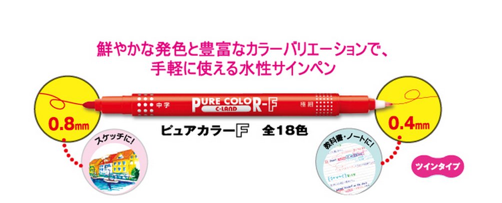 Mitsubishi Pencil Pure Color F Sky Blue Water-Based Pens 10 Pieces-Kiichin - The #1 Place for Japanese Goods in Your Hand!