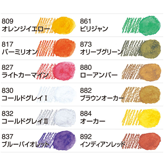 Mitsubishi Pencil Compact 12 Colors Watercolor Pencil Set Uni Water Color Uwcncs12C3-Kiichin - The #1 Place for Japanese Goods in Your Hand!