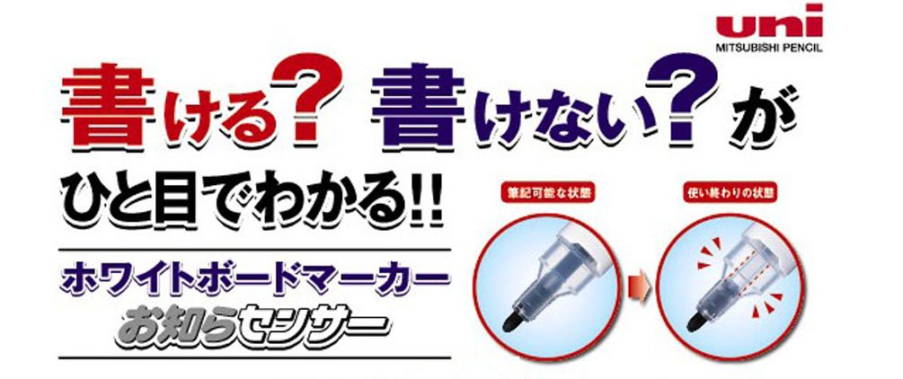 Mitsubishi Pencil Medium Point Black Whiteboard Marker with Refill Ink 10-Piece Pack-Kiichin - The #1 Place for Japanese Goods in Your Hand!