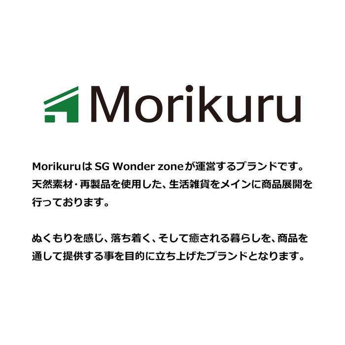 Morikuru Bamboo Rice Paddle 20cm - Made in Japan Medium Size Wooden Paddle-Kiichin - The #1 Place for Japanese Goods in Your Hand!