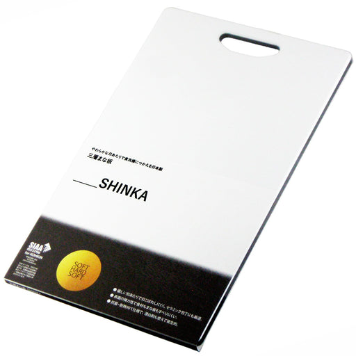 Nagao Shinka 40x25cm Antibacterial Cutting Board Dishwasher Safe Japan-made-Kiichin - The #1 Place for Japanese Goods in Your Hand!