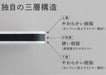 Nagao Shinka 40x25cm Antibacterial Cutting Board Dishwasher Safe Japan-made-Kiichin - The #1 Place for Japanese Goods in Your Hand!