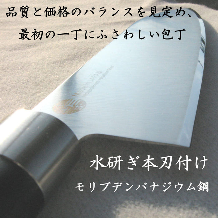 Nagao Tsubame-Sanjo Santoku Knife 165mm Molybdenum Steel Dishwasher Safe-Kiichin - The #1 Place for Japanese Goods in Your Hand!