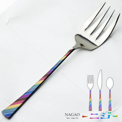Nagao Niji Service Fork 21.1cm Stainless Steel Multi-Color Japanese Made-Kiichin - The #1 Place for Japanese Goods in Your Hand!
