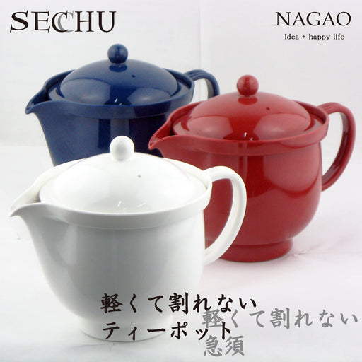Nagao Secchu 480Ml Navy Unbreakable Plastic Teapot Dishwasher Microwave Safe-Kiichin - The #1 Place for Japanese Goods in Your Hand!
