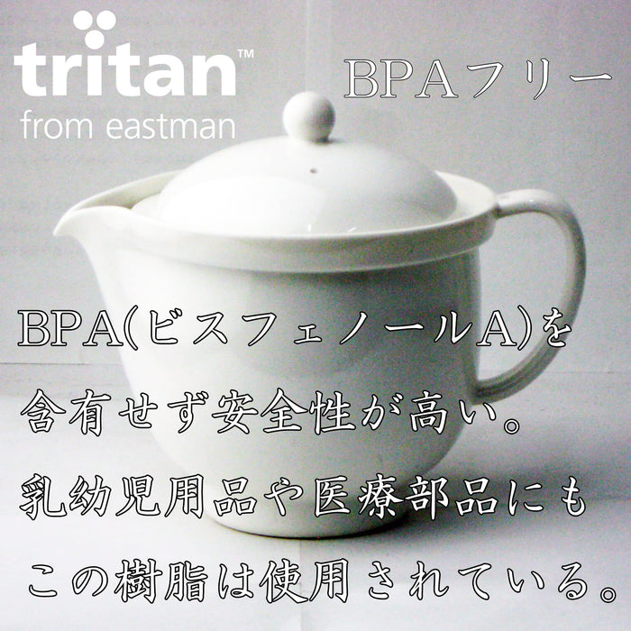 Nagao Secchu 480Ml Navy Unbreakable Plastic Teapot Dishwasher Microwave Safe-Kiichin - The #1 Place for Japanese Goods in Your Hand!