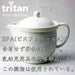 Nagao 480Ml White Plastic Teapot - Lightweight Unbreakable Dishwasher Safe-Kiichin - The #1 Place for Japanese Goods in Your Hand!