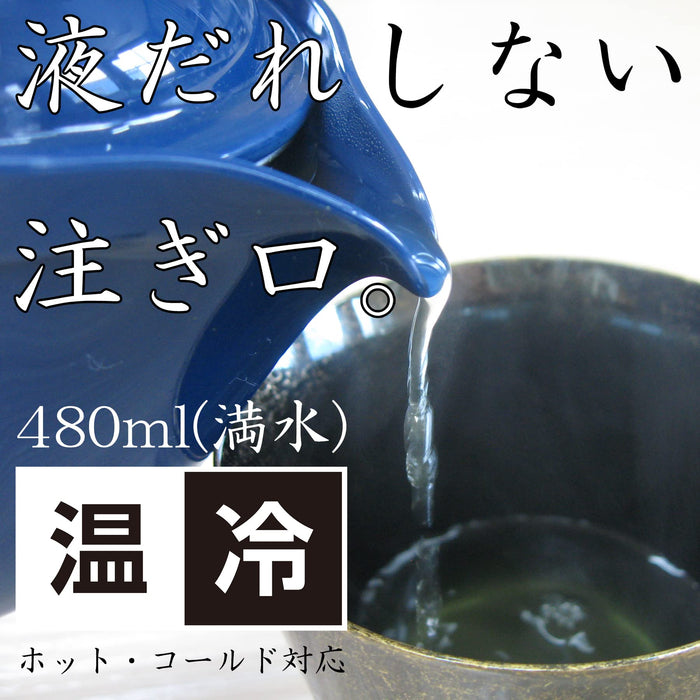 Nagao 480Ml White Plastic Teapot - Lightweight Unbreakable Dishwasher Safe-Kiichin - The #1 Place for Japanese Goods in Your Hand!