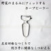 Nagao Stainless Steel Vegetable Peeler Curved Design Dishwasher Safe Japan-Kiichin - The #1 Place for Japanese Goods in Your Hand!
