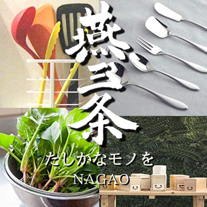 Nagao Tsubame Sanjo Medium Tea Strainer 18-8 Stainless Steel Japan Made-Kiichin - The #1 Place for Japanese Goods in Your Hand!