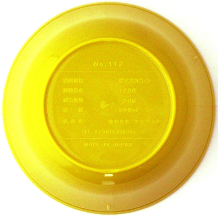 Nagao Unbreakable 12Cm Rice Bowl 380Ml Yellow Dishwasher & Microwave Safe-Kiichin - The #1 Place for Japanese Goods in Your Hand!