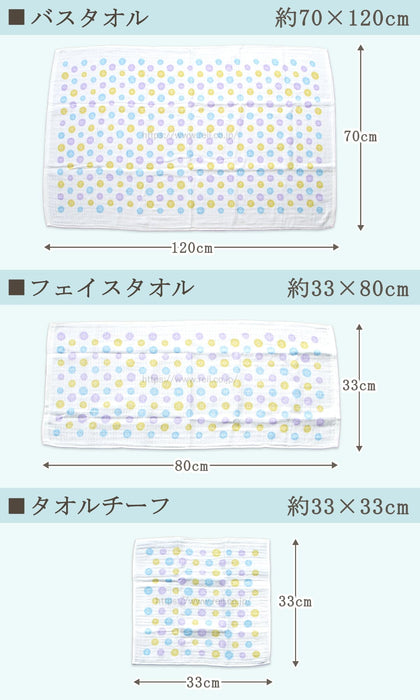 Nissen Chamber Of Commerce Shoko Angel Gauze Face Towel Blue Te1230B-Kiichin - The #1 Place for Japanese Goods in Your Hand!