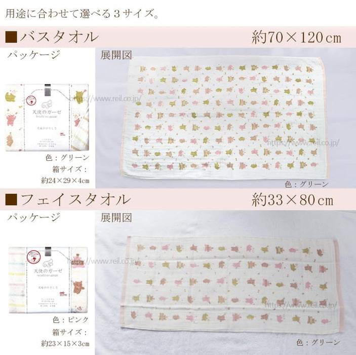 Nissen Chamber Of Commerce Green Gauze Bear Face Towel Te1229 Gr Soft-Kiichin - The #1 Place for Japanese Goods in Your Hand!