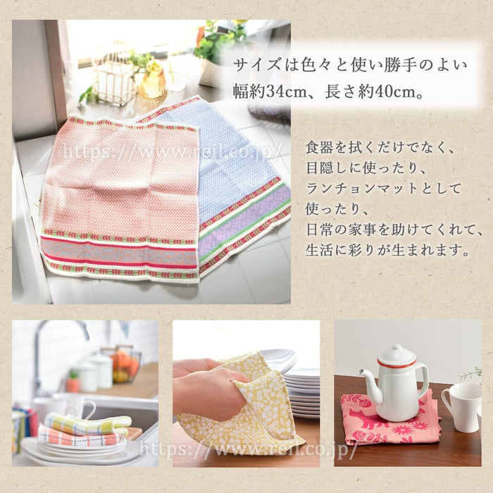 Nissen Chamber Of Commerce Small Fucoca Towel 701059 Axe B Shoko Cloth-Kiichin - The #1 Place for Japanese Goods in Your Hand!