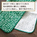 Nissen Chamber Of Commerce Japanese Style Gauze Handkerchief Js-4140-Kiichin - The #1 Place for Japanese Goods in Your Hand!